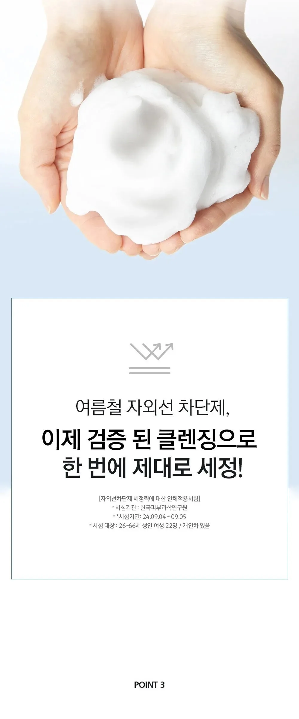 LAGOM Cellup Micro Foam Cleanser 150ml Detail