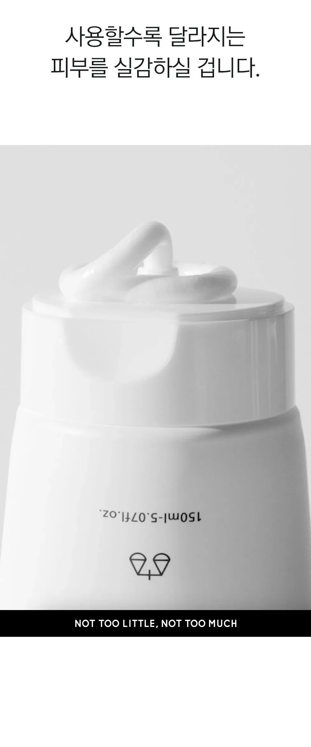 LAGOM Cellup Micro Foam Cleanser 150ml Detail