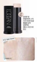 10 Light Beam