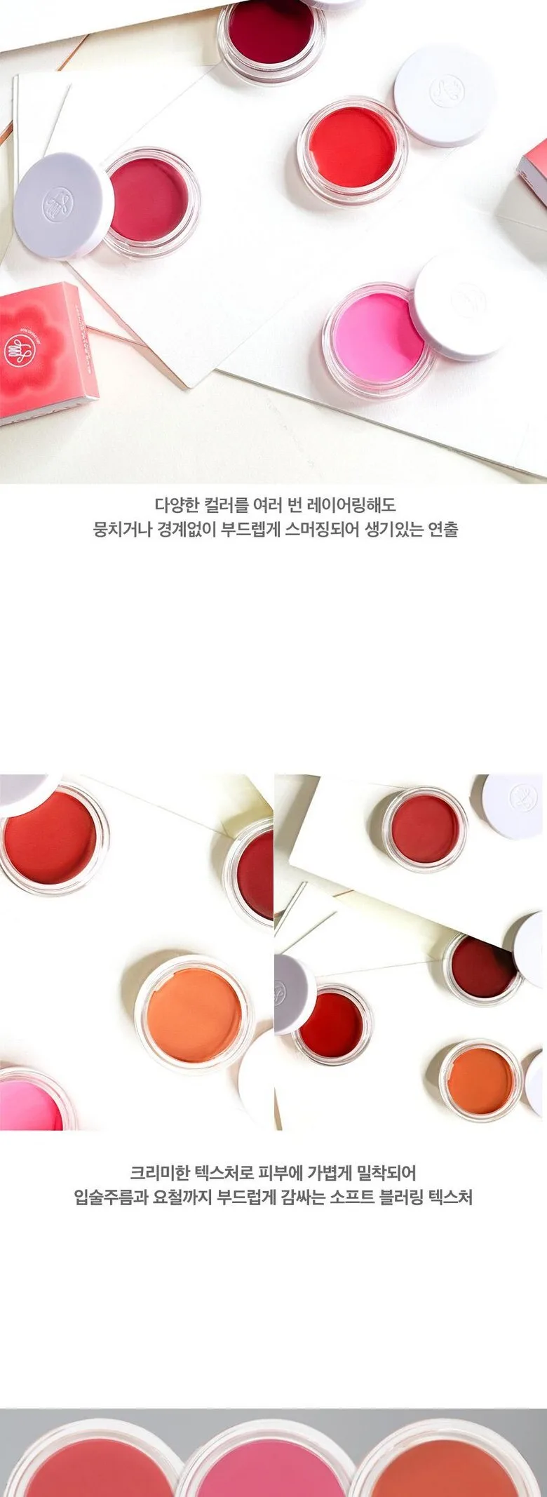 Son & Park Arty Spread Blur Balm 4g Detail
