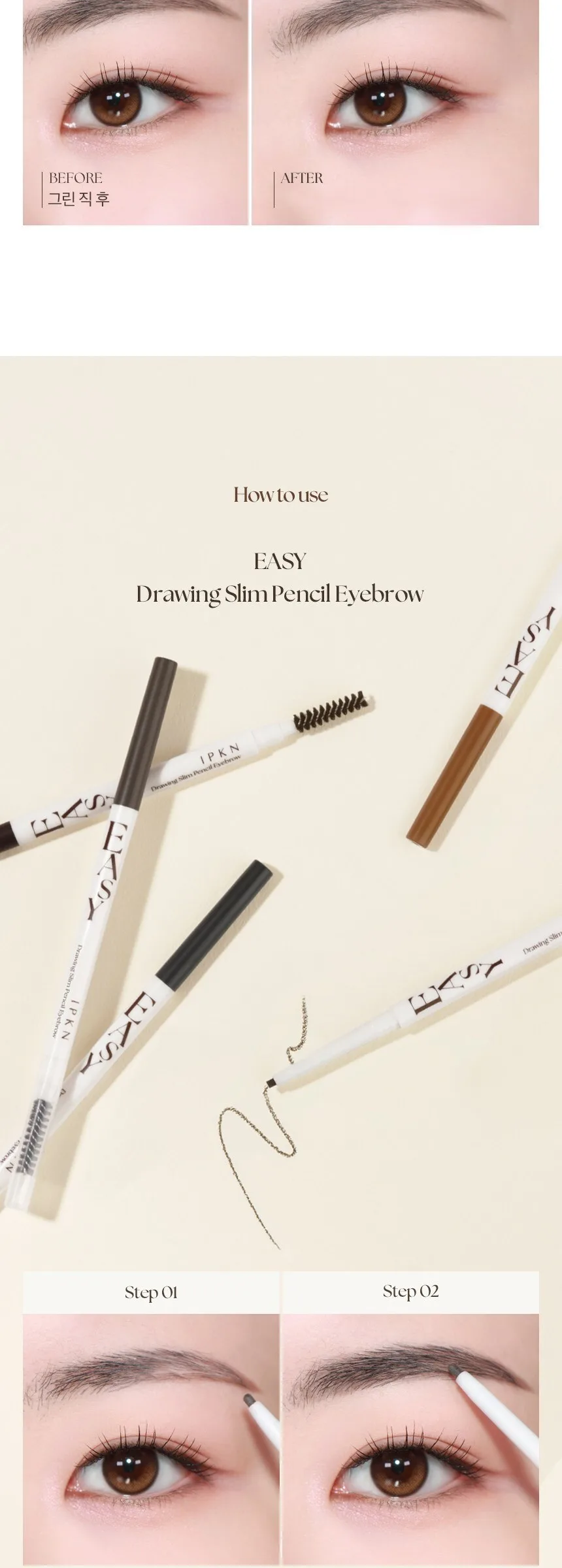 IPKN Easy Drawing Slim Pencil Eyebrow 0.1g Detail