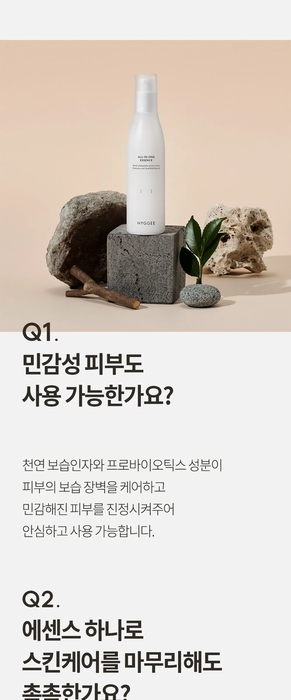 HYGGEE One Step Facial Essence Fresh 110 ml Detail