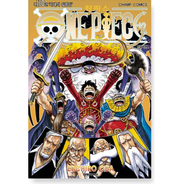 ONE PIECE 110