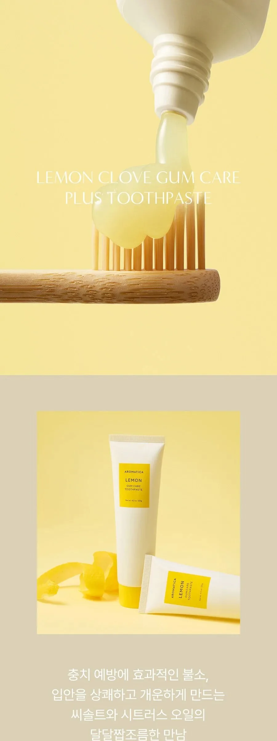 AROMATICA Lemon Gum Care Toothpaste 120g Detail