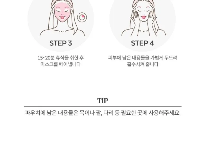 MISSHA Mascure Moisturizing Solution Sheet Mask Ceramide 28ml x 10ea Detail