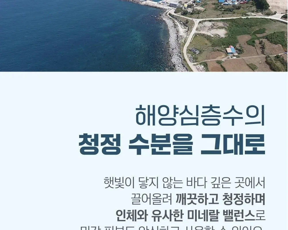ROUND LAB 1025 Dokdo Bubble Foam 150ml Detail