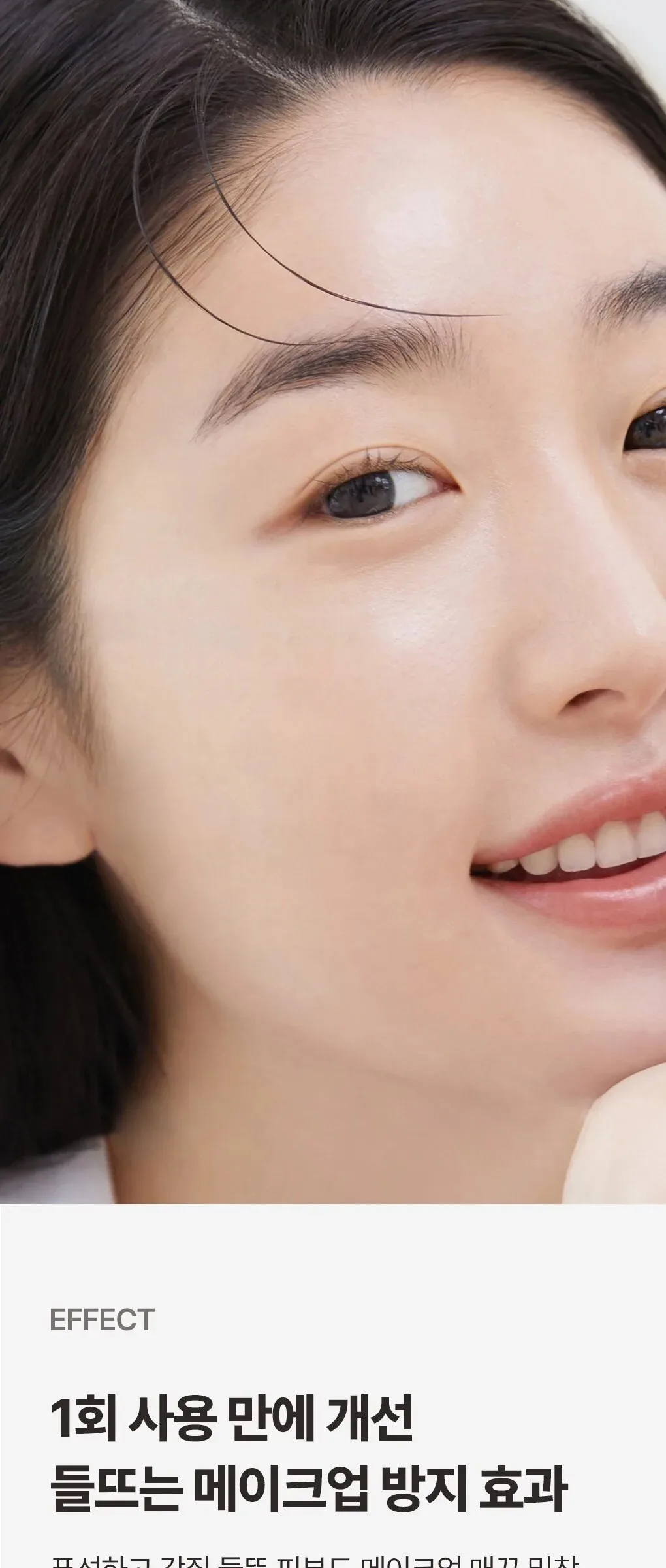MEDIHEAL Yulpi Exfoliating Smoothing Pads 60 Sheets Detail
