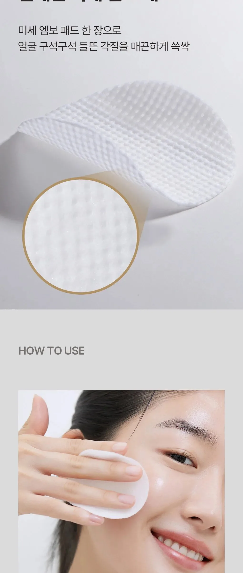 MEDIHEAL Yulpi Exfoliating Smoothing Pads 60 Sheets Detail