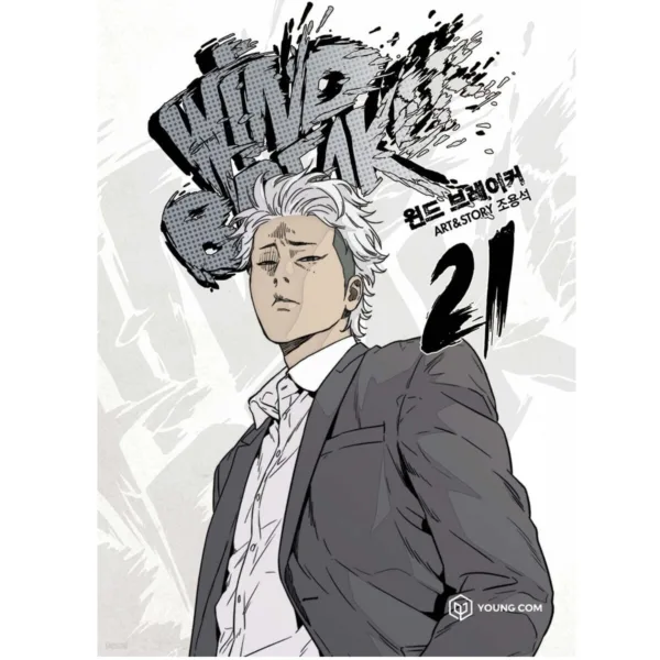 Wind Breaker - Comic Book Vol.21 Korean Ver.
