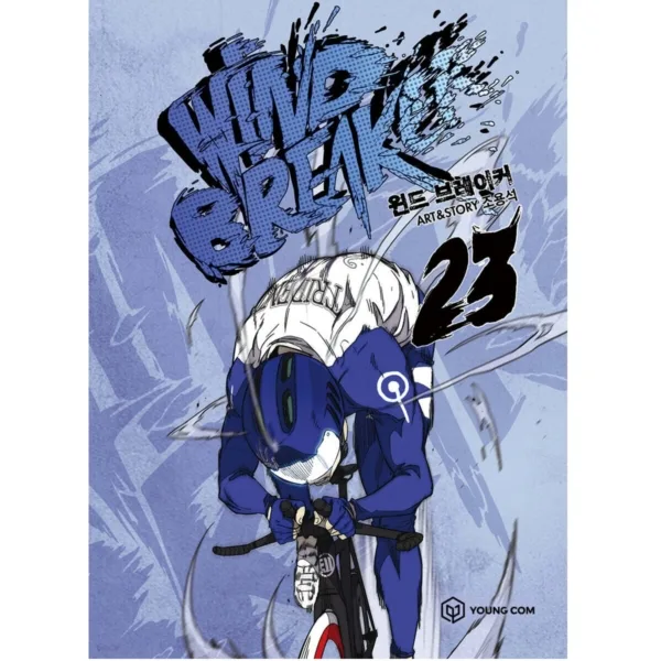 Wind Breaker - Comic Book Vol.23 Korean Ver.