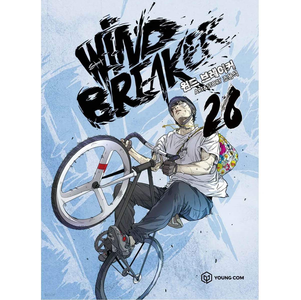 Wind Breaker - Comic Book Vol.26 Korean Ver.