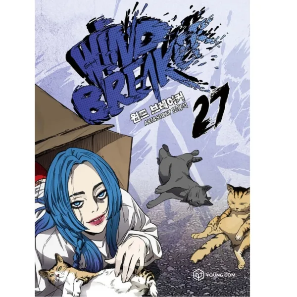 Wind Breaker – Comic Book Vol.27 Korean Ver.