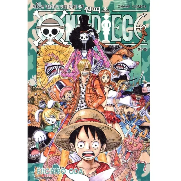 ONE PIECE 81