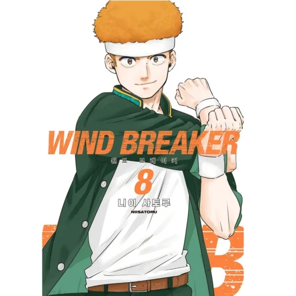 Wind Breaker - Comic Book Vol.8 Korean Ver.