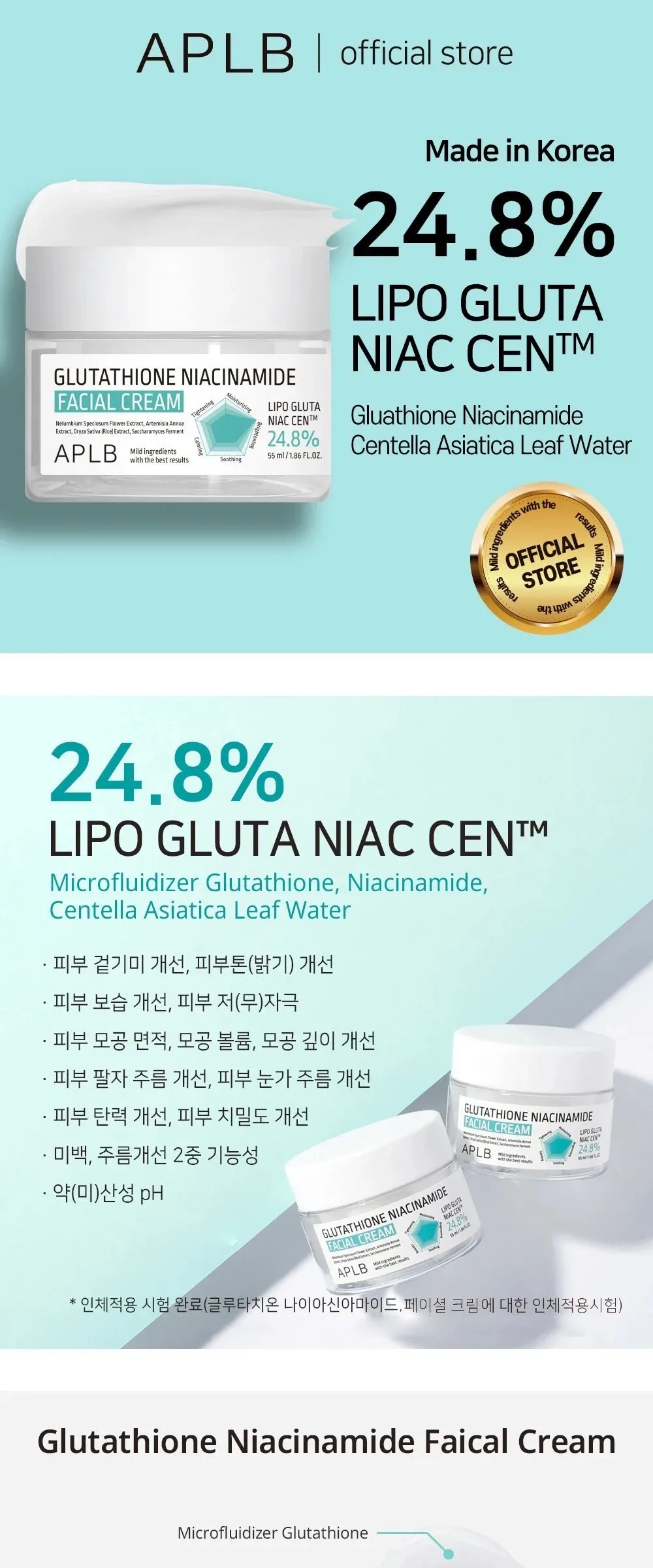 APLB Glutathione Niacinamide Facial Cream Detail