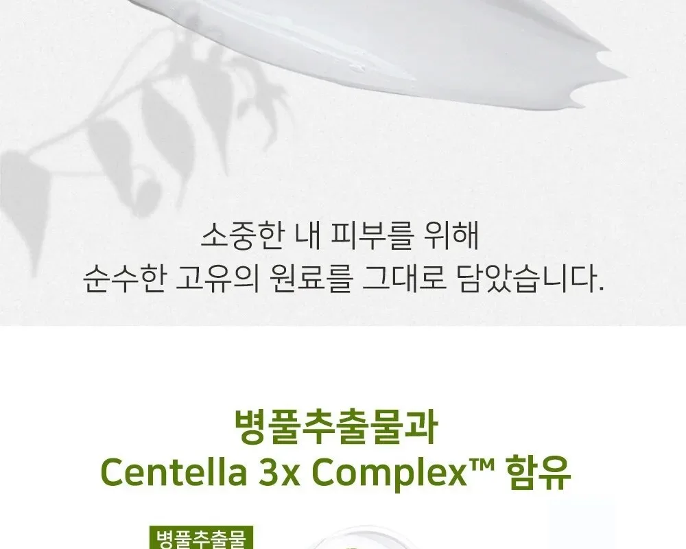 APLB Glutathione Niacinamide Facial Cream Detail