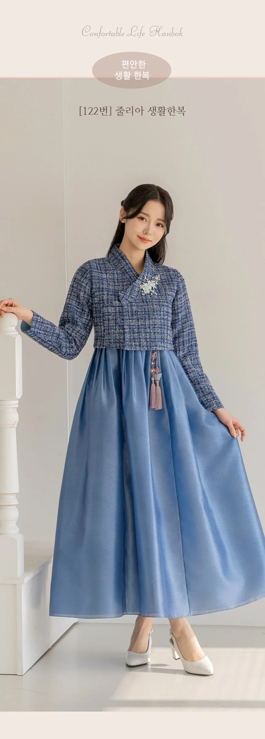 MIN HANBOK No.122 Julia Women Korean Modern Hanbok Dress Detail