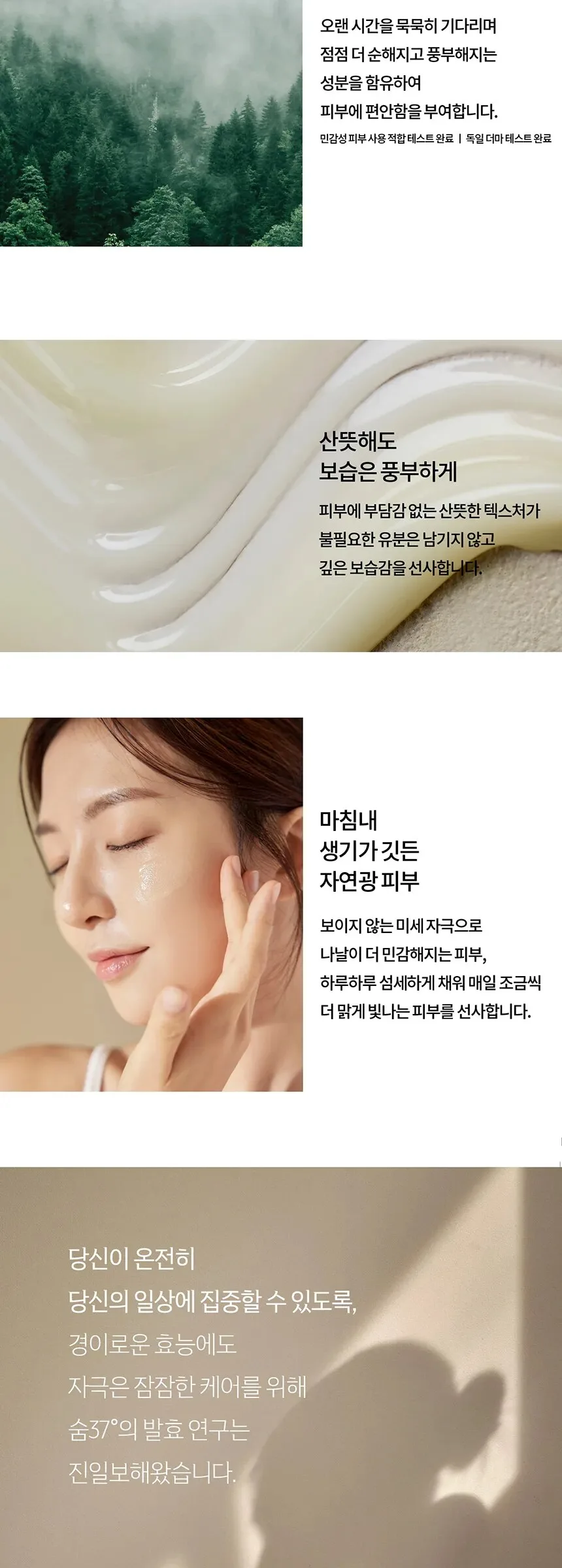SU:M37 Microactive Repair Serum 30ml Set Detail