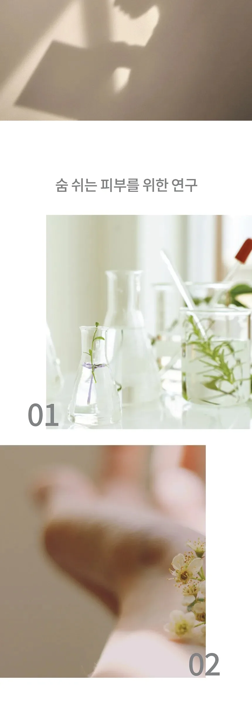 SU:M37 Microactive Repair Serum 30ml Set Detail