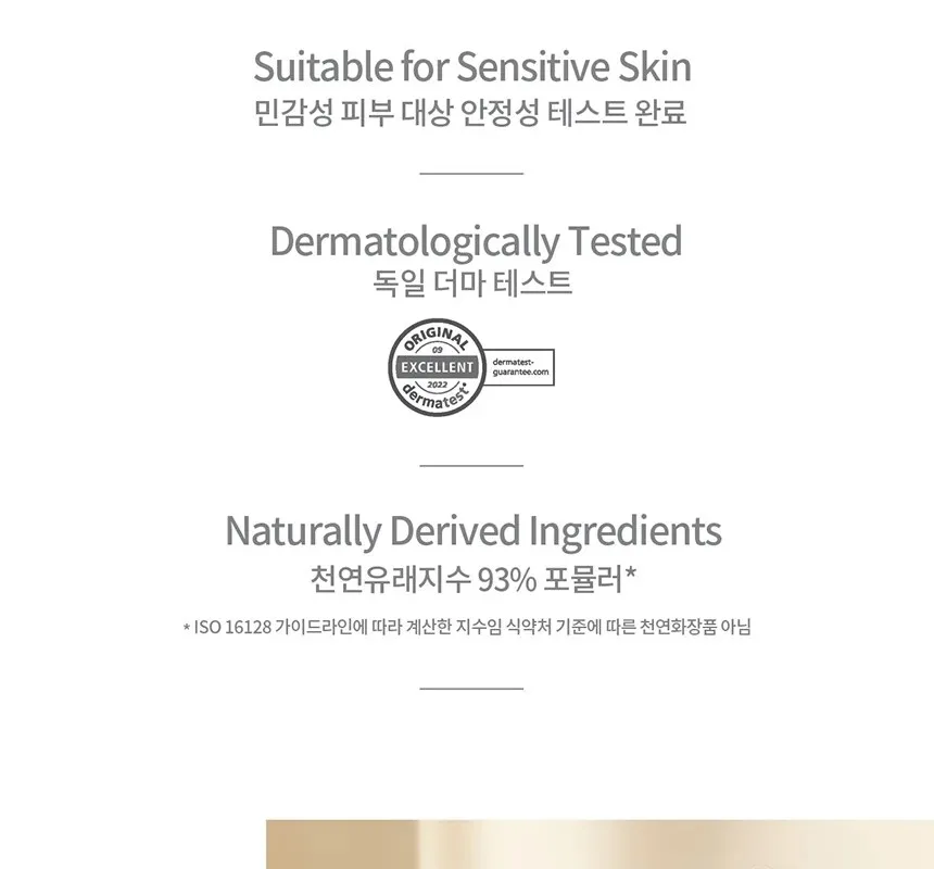 SU:M37 Microactive Repair Serum 30ml Set Detail