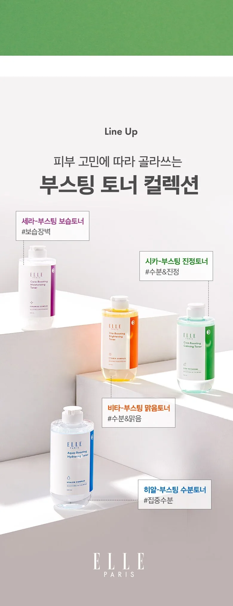 ELLE PARIS Cica Calming Tone 500ml Detail