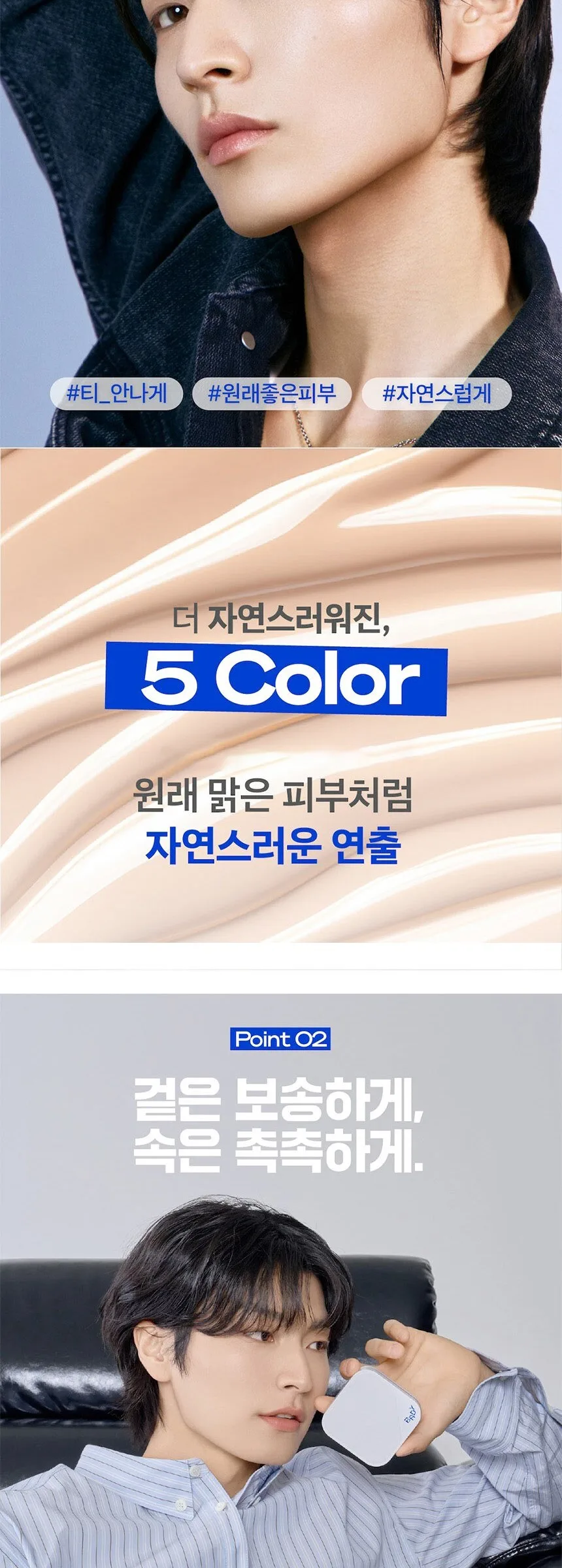 B.READY Blue Cushion 4th Generation 15g SPF 34 PA++ Detail