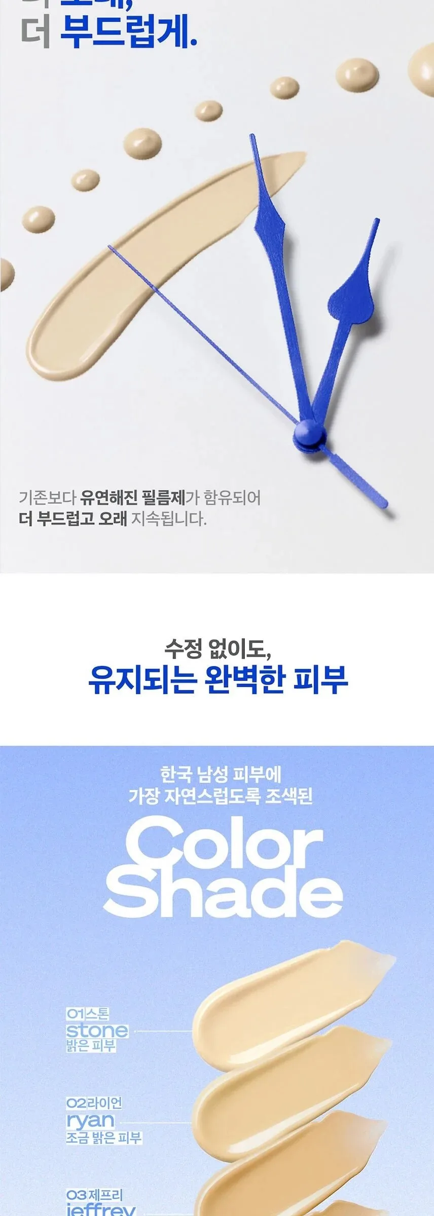 B.READY Blue Cushion 4th Generation 15g SPF 34 PA++ Detail