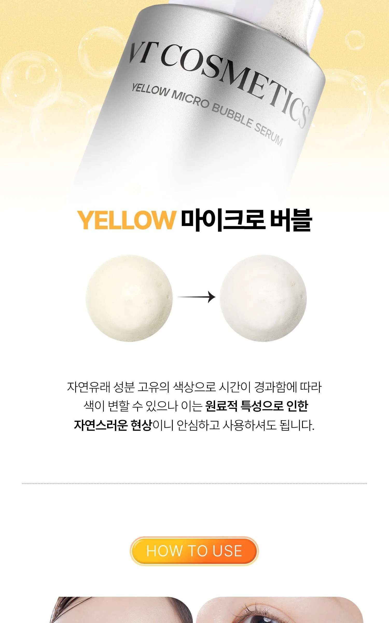 VT COSMETIC Niacinamide Glutathione Yellow Microbubble Serum 70ml Detail