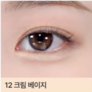 12 Cream Beige