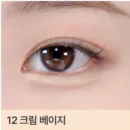 12 Cream Beige