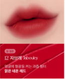 12 Jabouley