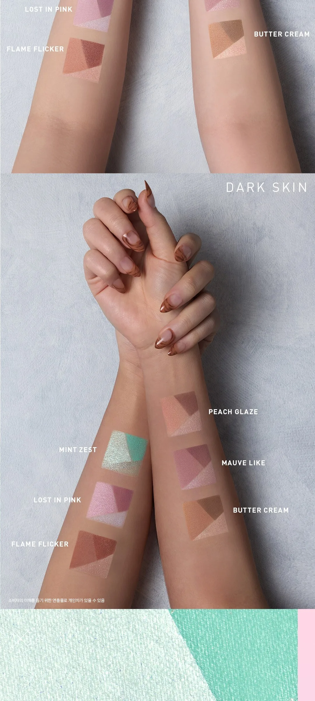 3CE Color Grid Eyeshadow 3.3g Detail