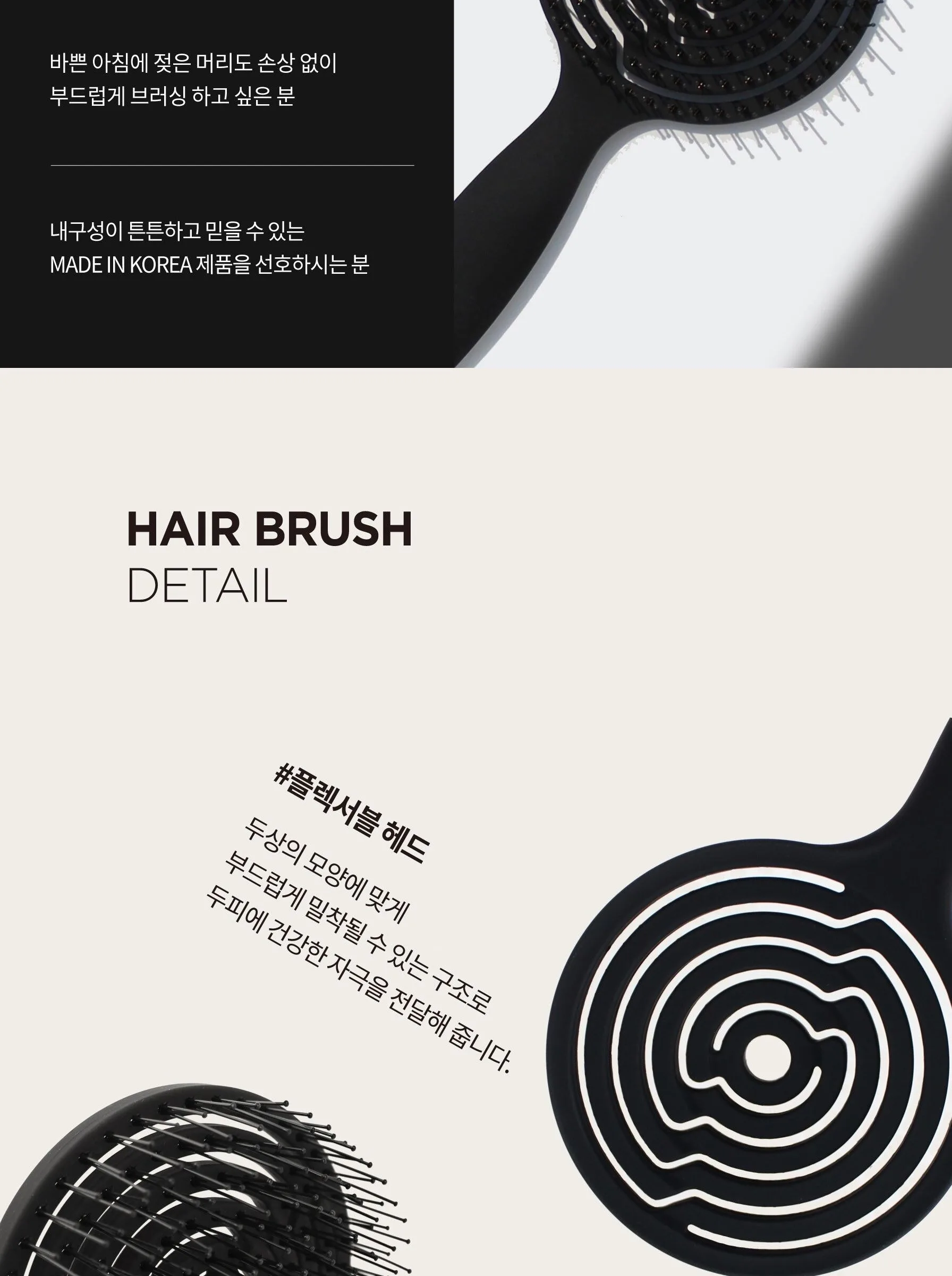 GLOSS&GLOW Scalp Shampoo Brush Detail