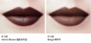13 Velvet Brown