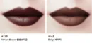 13 Velvet Brown