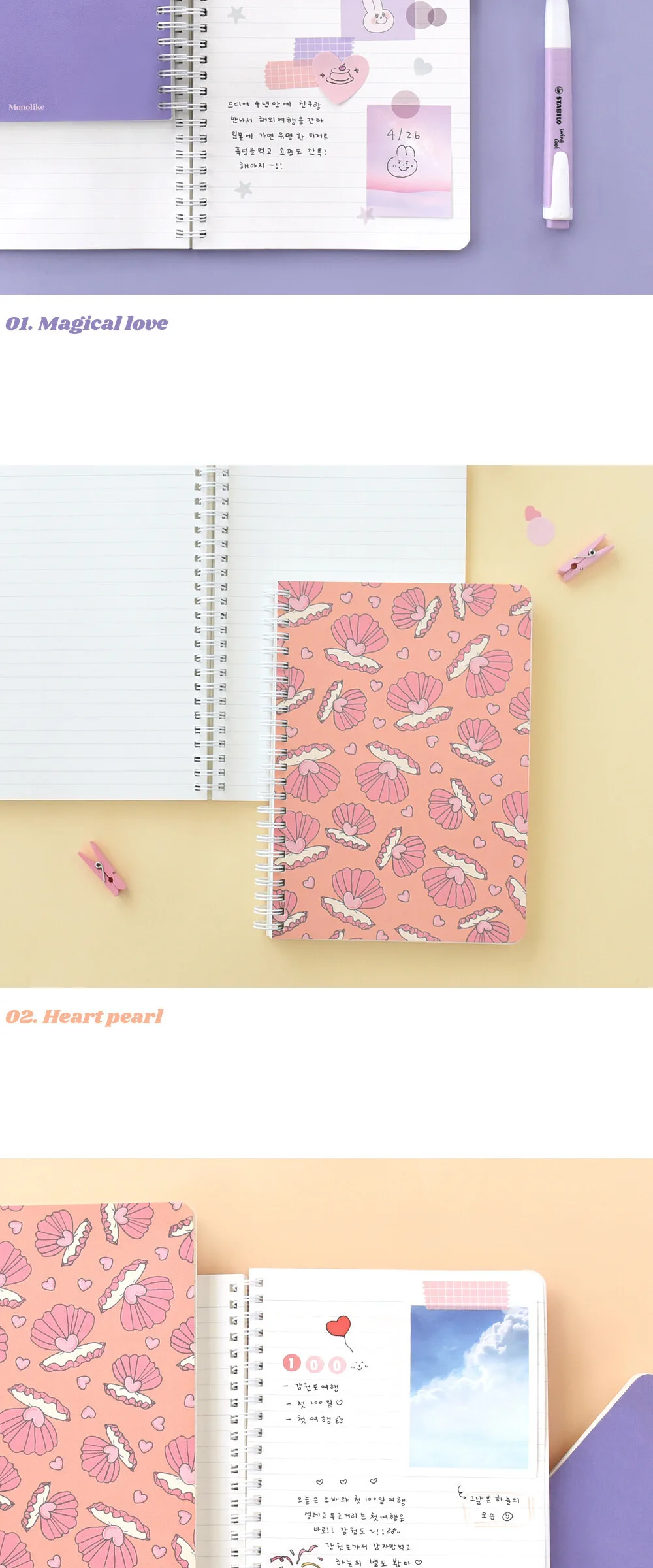 MONOLIKE Fantastic A5 Notebook Detail