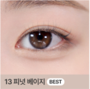 13 Peanut Beige