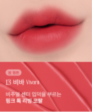 13 Vivani