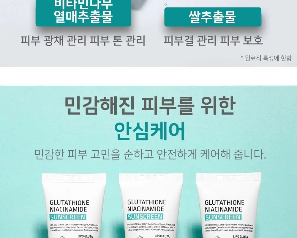 APLB Glutathione Niacinamide Facial Cleanser Detail