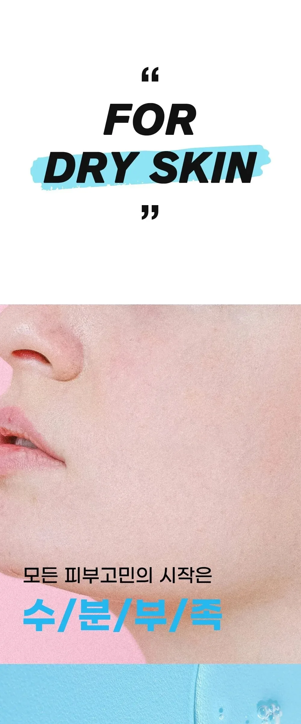 TIAM Panthenol Moist Cream 50ml Detail