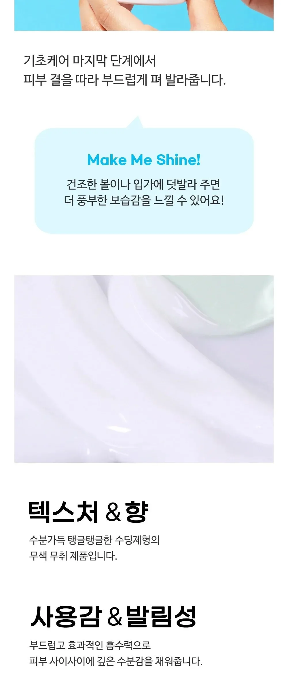 TIAM Panthenol Moist Cream 50ml Detail