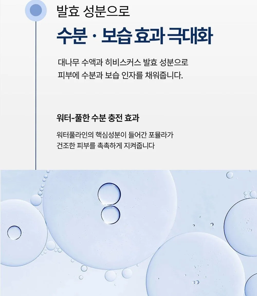 SU:M37 Water-Full Mesh Cushion Glow 13g Detail