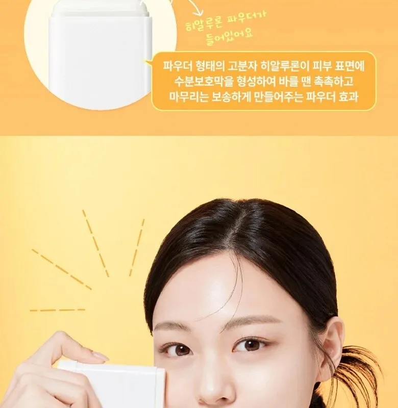 ILLIYOON Daily Weaponless Sun Stick 20g Detail