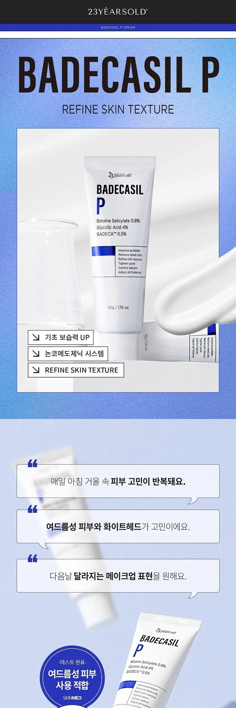 23years old Badecasil P Cream 50g Detail