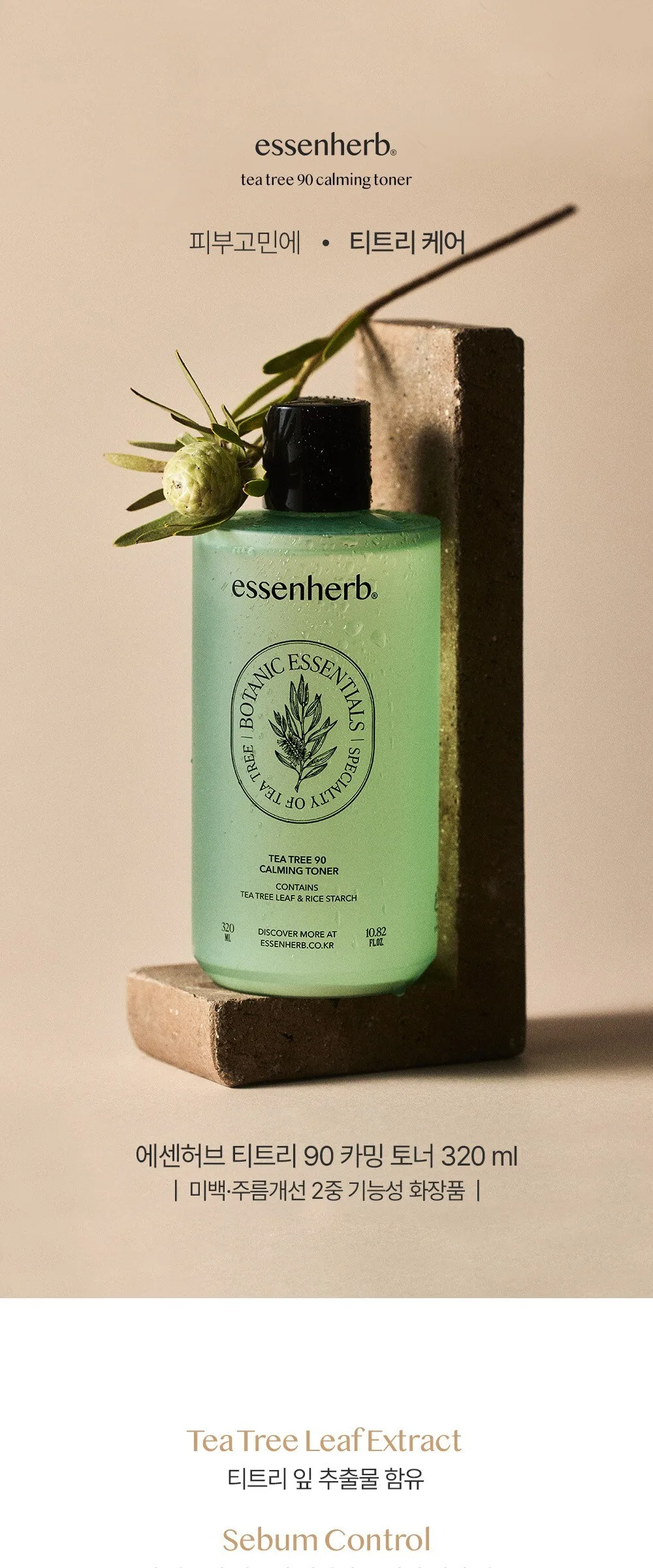 ESSENHERB Tea Tree 90 Calming Toner 320ml Detail