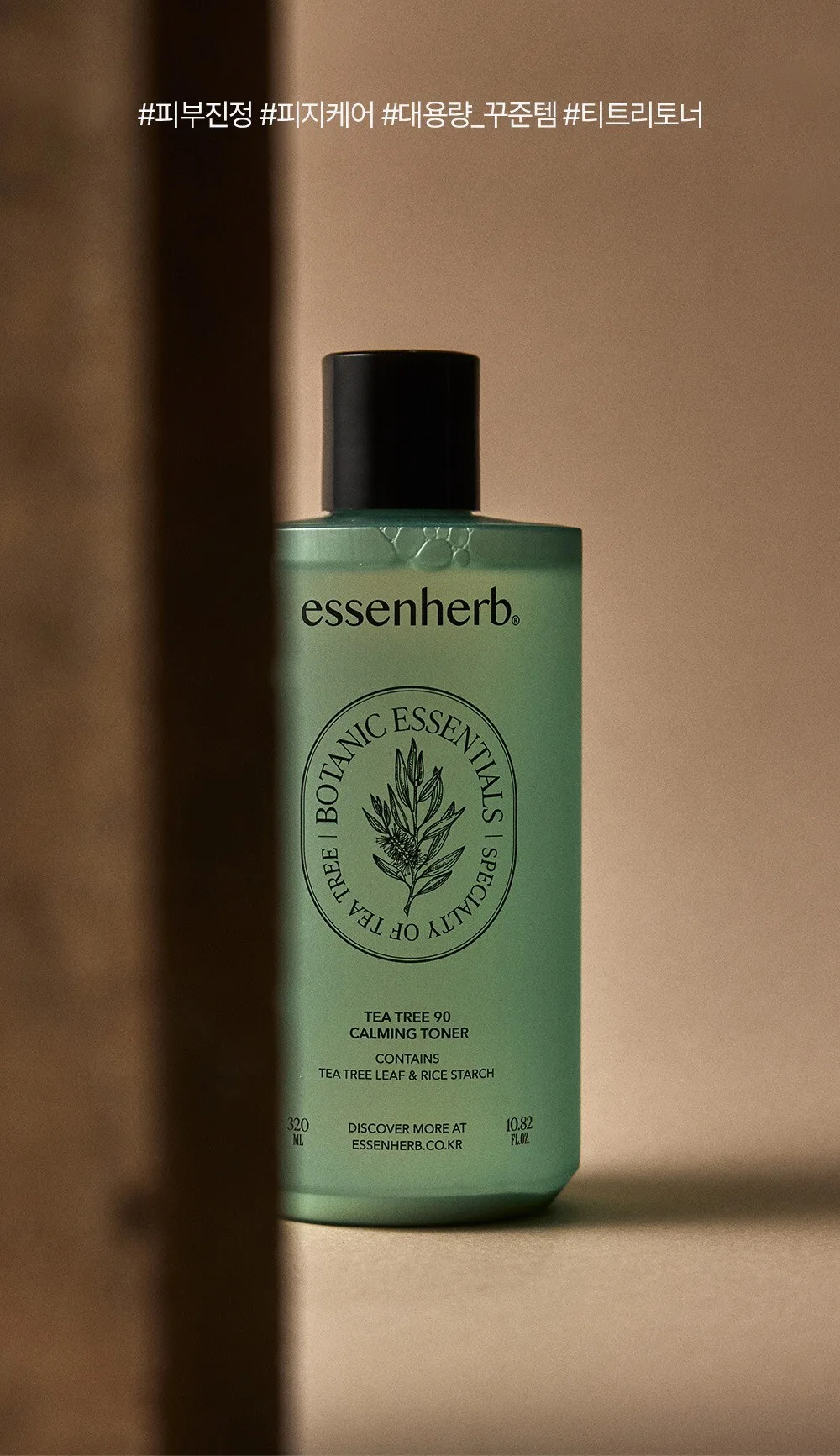 ESSENHERB Tea Tree 90 Calming Toner 320ml Detail