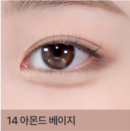 14 Almond Beige