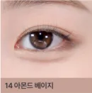 14 Almond Beige