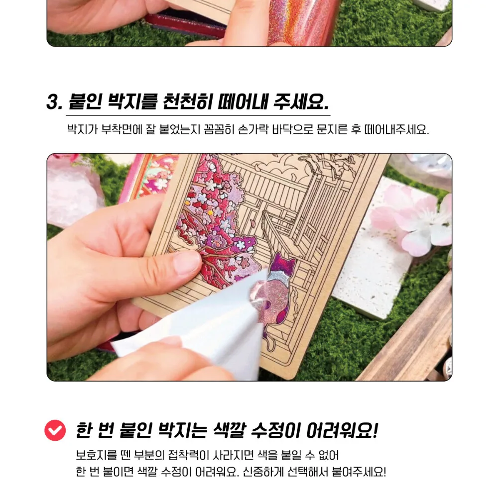 K-Heritage Palace Four Seasons Glitting Changdeokgung Plum Blossom Cultural Merchandise Detail