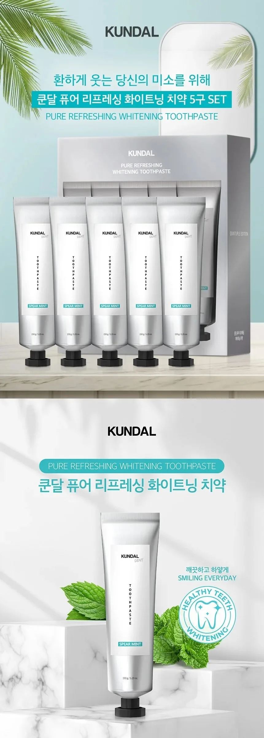 KUNDAL Pure Refreshing Whitening Toothpaste Spearmint 150g x 5pcs Detail